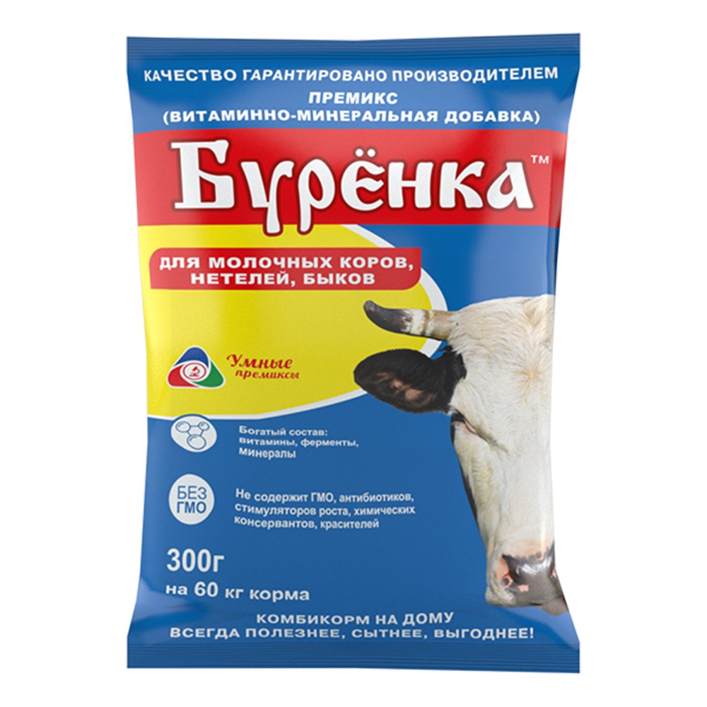 пелюстка с буряком