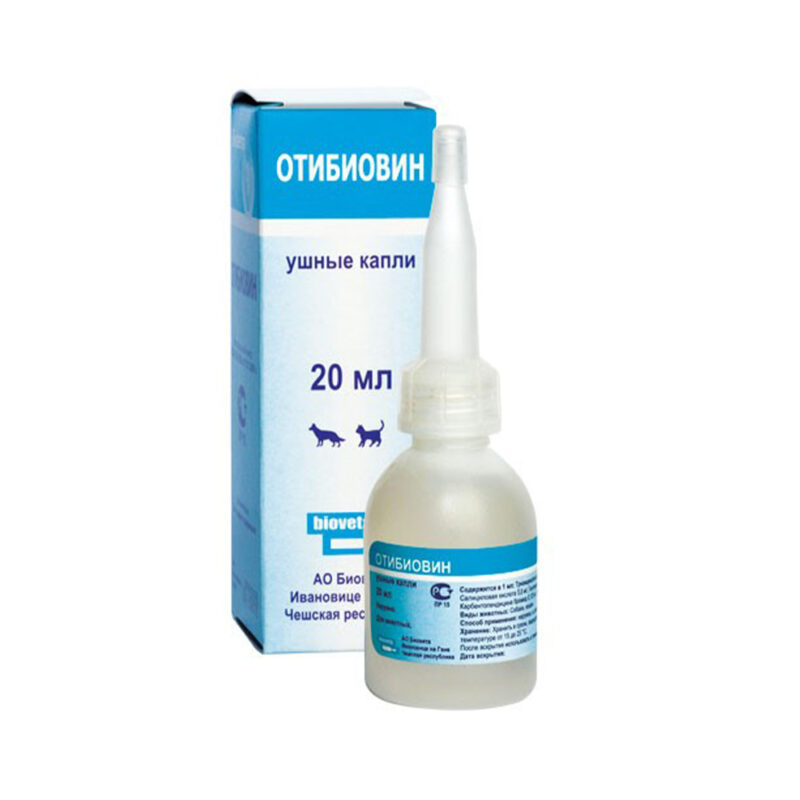 Отоферонол ушные капли для собак. Ципромед глазные капли. Отоксолан капли ушные, 10 мл. Ушные капли бактериальный. Ушные капли бактериальный.