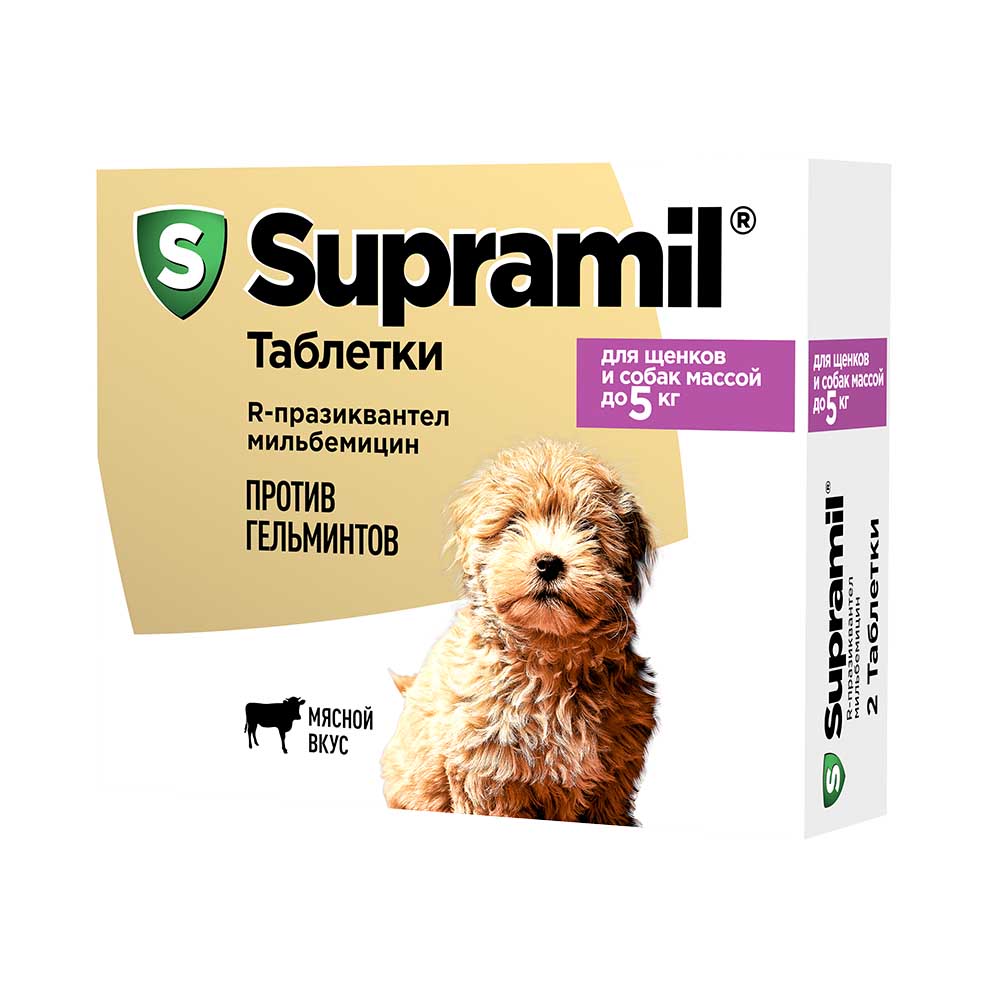 Supramil • Megavet